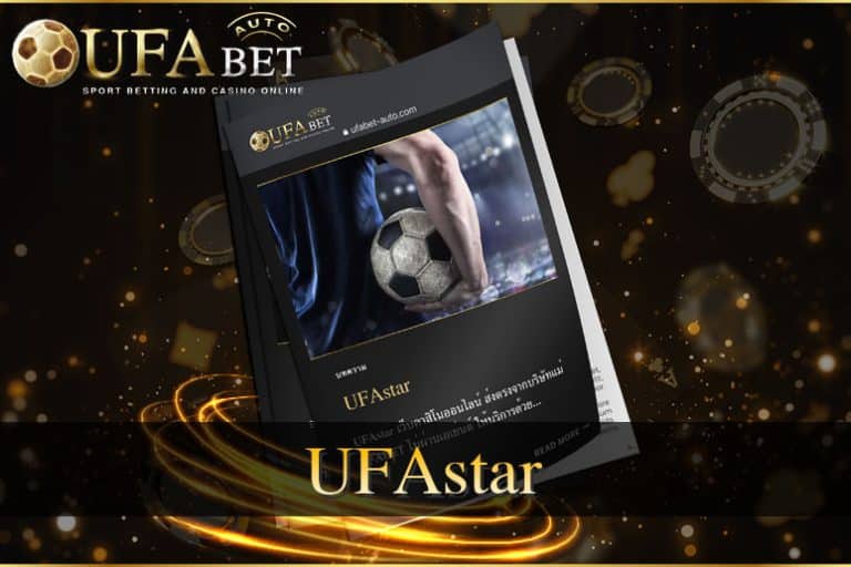 UFAstar