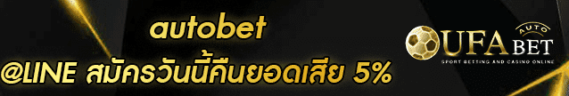 autobet Banner