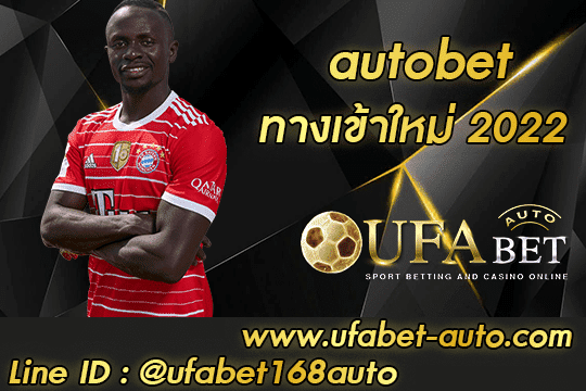 autobet