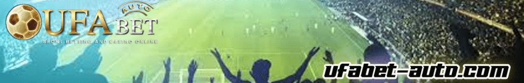 บอลทำเงิน