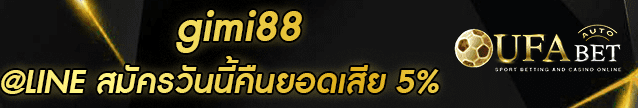 gimi88 Banner