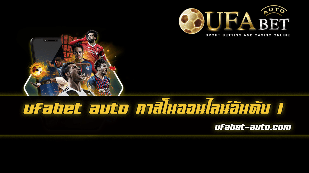 เว็บคาสิโนออนไลน์ เชื่อถือได้ไหม