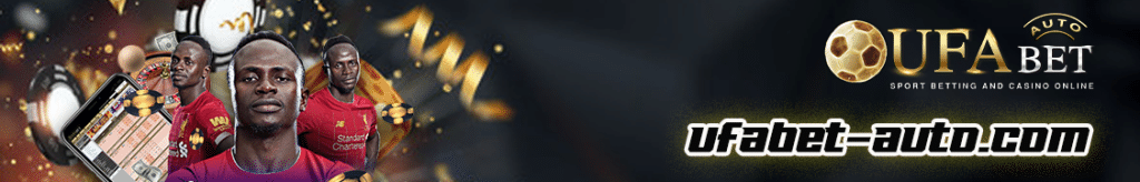 ทางเข้า ufa369