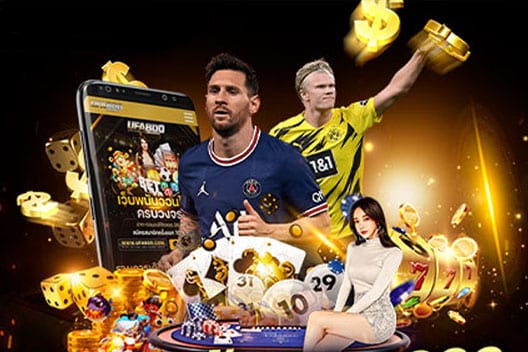 ทางเข้า UFA800