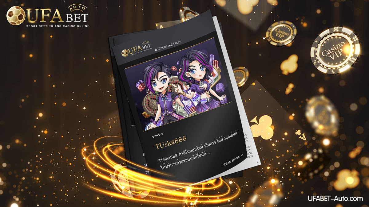 TUslot888 เกมสล็อตออนไลน์ ส่งตรงจากบริษัทแม่ UFABET Auto