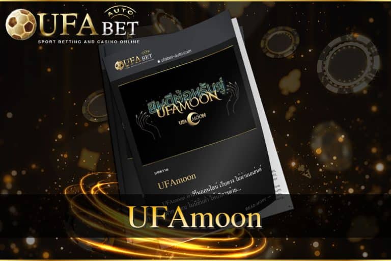 UFAmoon