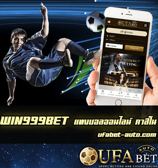 WIN999BET