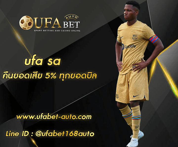 ufa sa ทางเข้า