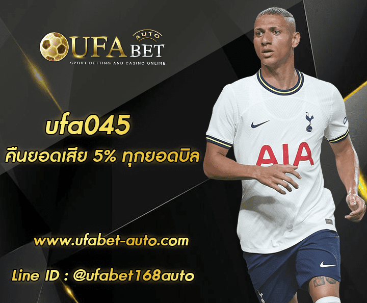 ufa045 ทางเข้า