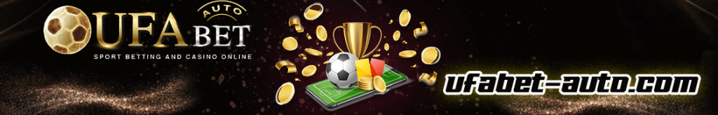 ufabet123 ทาง เข้า