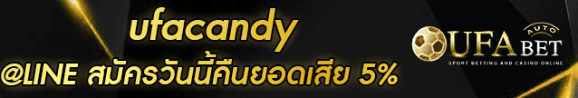 ufacandy Banner