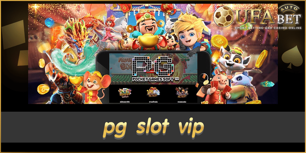 pg slot vip