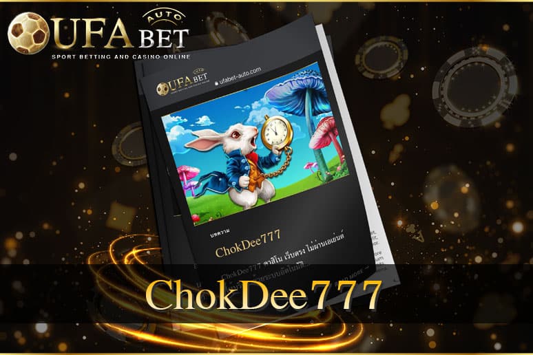 ChokDee777