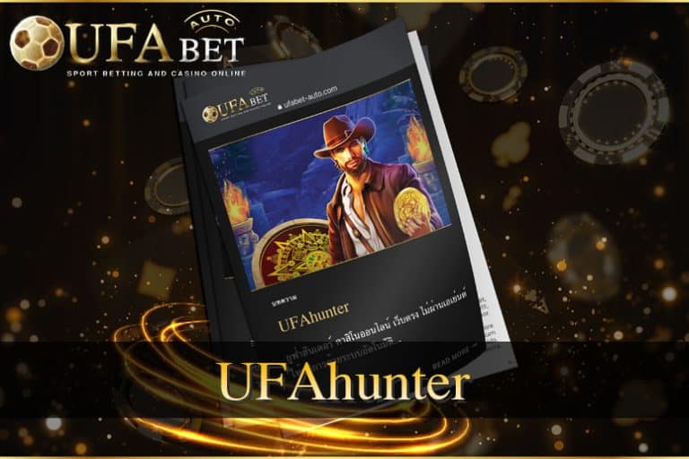 UFAhunter