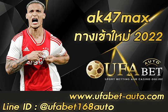ak47max