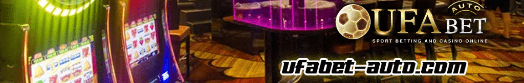 ลง พนันบอล