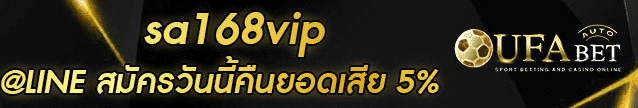 sa168vip Banner
