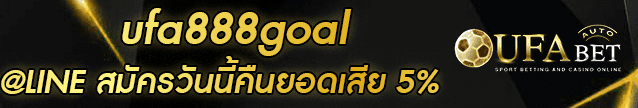 ufa888goal Banner