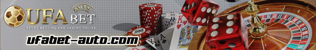 ufabet mobile