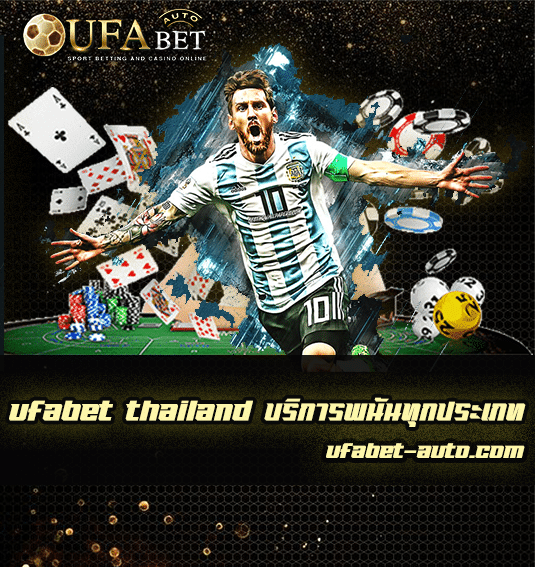 ufabet thailand