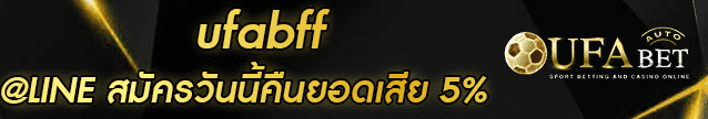 ufabff Banner
