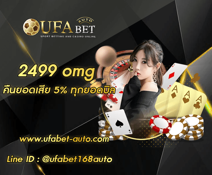 2499 omg ทางเข้า