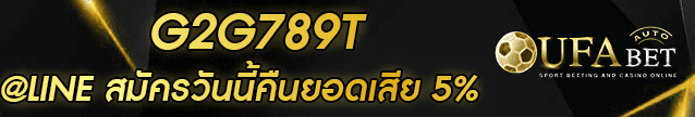 G2G789T Banner