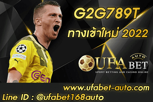 G2G789T
