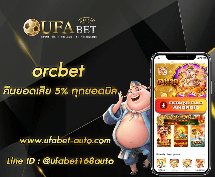 ORCBET