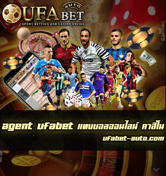 agent ufabet