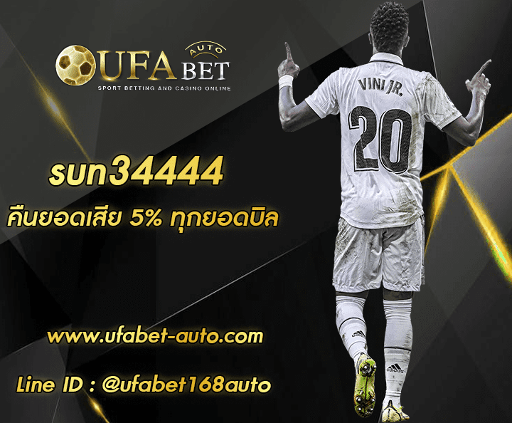 sun34444 ทางเข้า