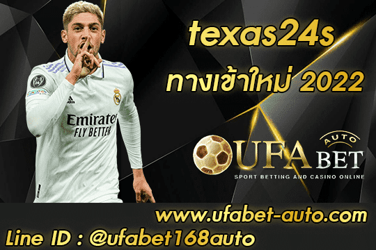 texas24s