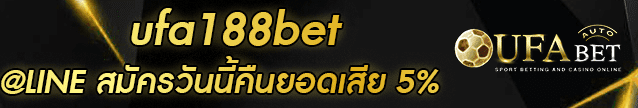 ufa188bet Banner