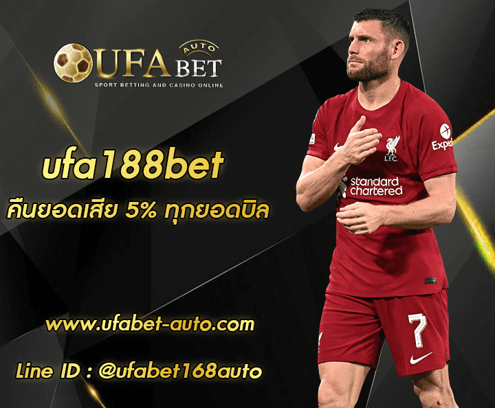 ufa188bet ทางเข้า