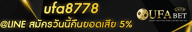 ufa8778 Banner