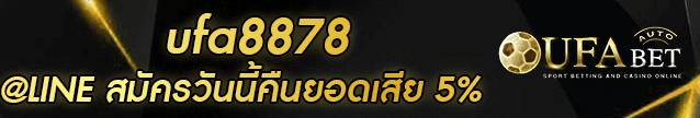 ufa8878 Banner