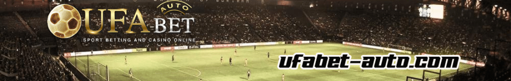 ufabet auto 888