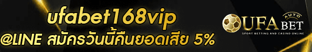 ufabet168vip Banner