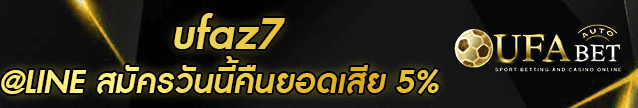 ufaz7 Banner