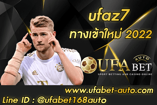 ufaz7
