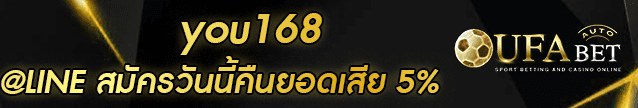 you168 Banner