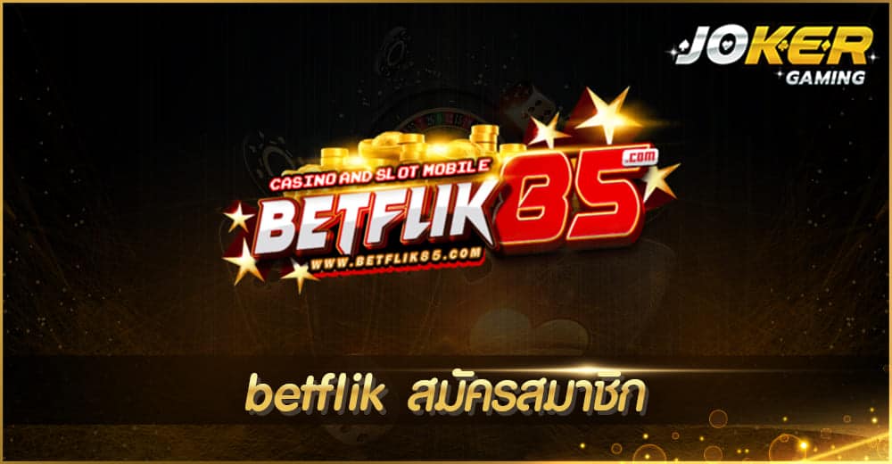 betflik สมัครสมาชิก