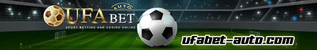 เว็บ บอลไม่มี ถอน ขั้นต่ำ