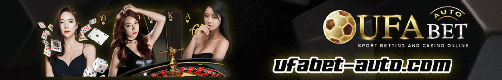 เว็บพนัน auto