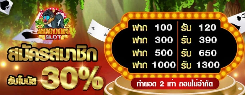 สล็อต xo รับเครดิตฟรี