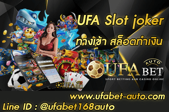 UFA Slot joker