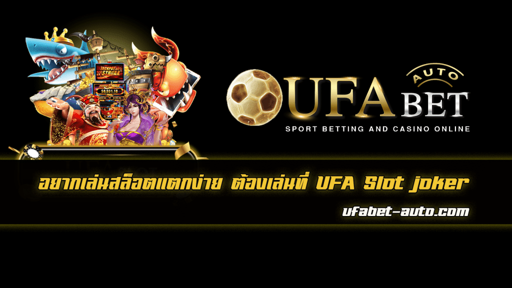 UFA Slot joker