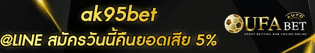 ak95bet Banner