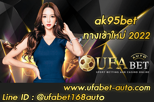ak95bet