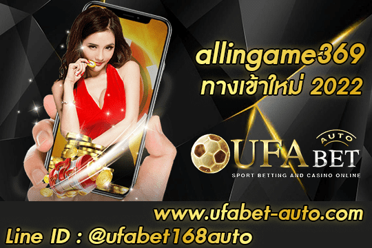 allingame369